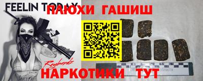 мескалин Апшеронск