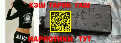 мескалин Апшеронск