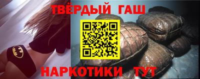 мескалин Апшеронск