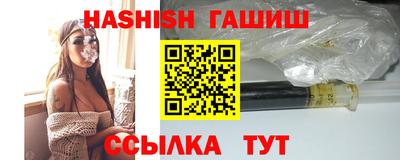 альфа пвп VHQ Моздок