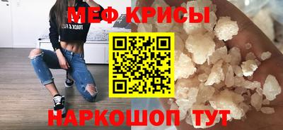 мескалин Апшеронск