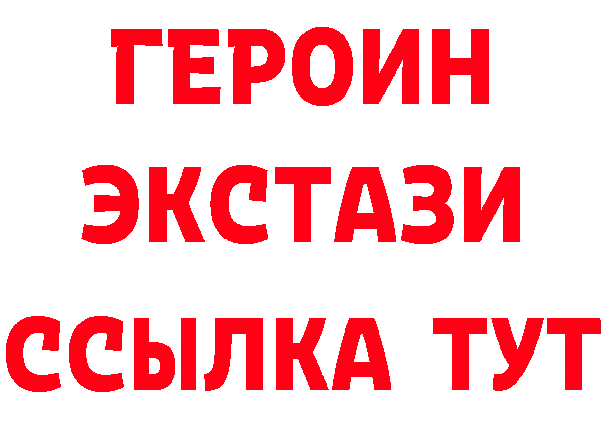 Бутират бутандиол ТОР это кракен Красноярск