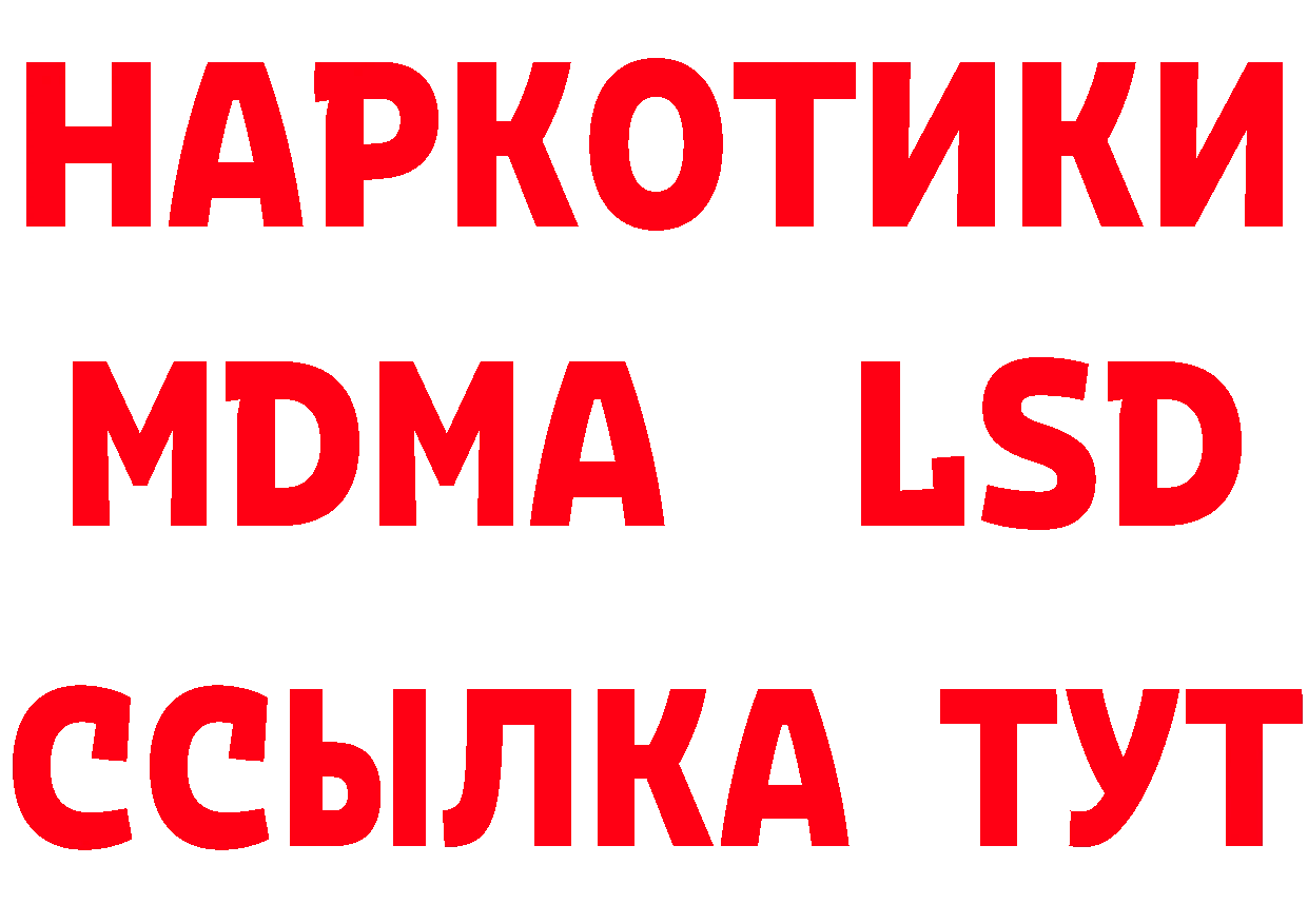 Метамфетамин Methamphetamine сайт это мега Красноярск