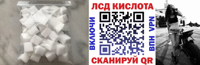 Лсд 25 экстази кислота  Красноярск 