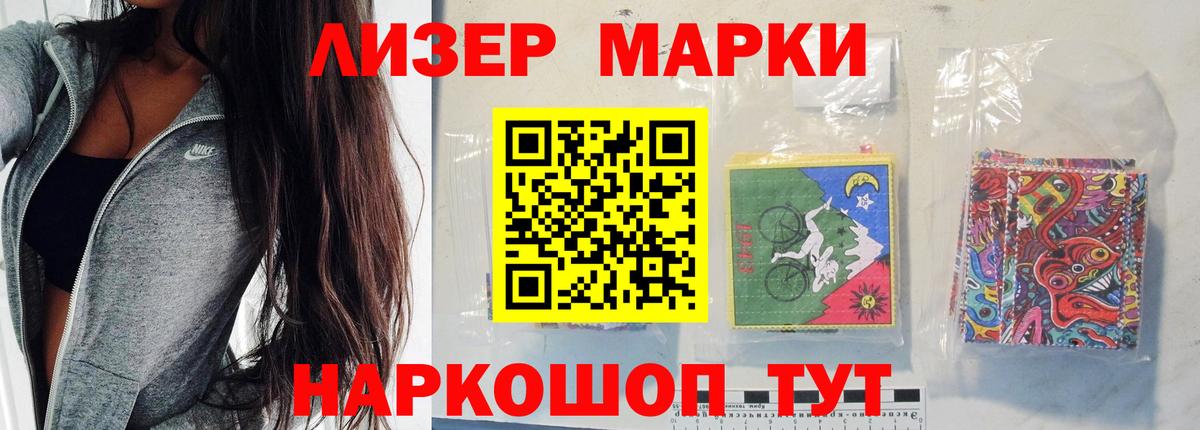 МЕГА вход  ЛСД экстази ecstasy  Вход с VPN  Красноярск  LSD-25 экстази кислота 