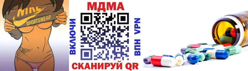 мега как зайти  Красноярск  MDMA молли  как найти  