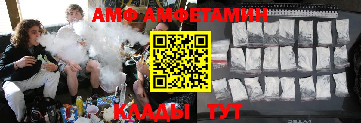Красноярск  МЕТАМФЕТАМИН  Вход с VPN  Метамфетамин Methamphetamine  Метамфетамин Methamphetamine 