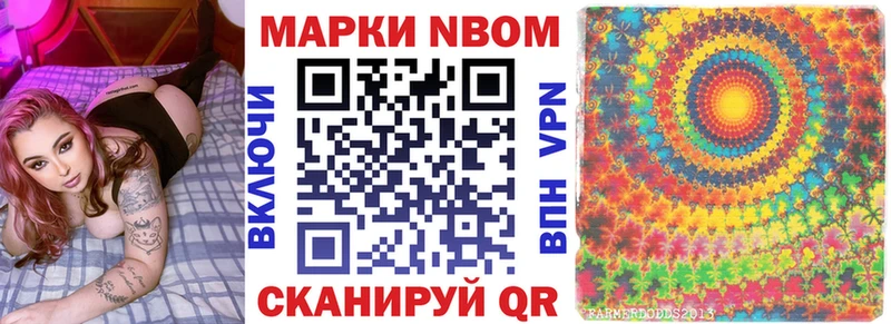 сайты даркнета как зайти  Красноярск  Марки N-bome 1500мкг 