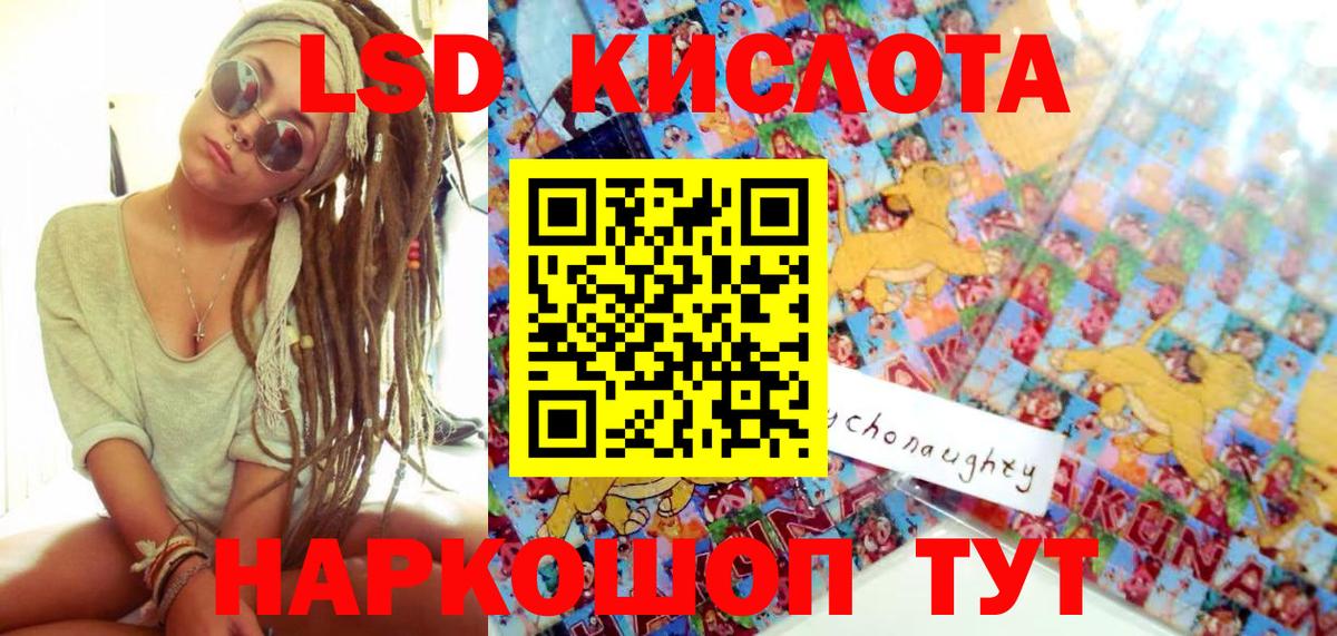 Марки N-bome 1,5мг Красноярск