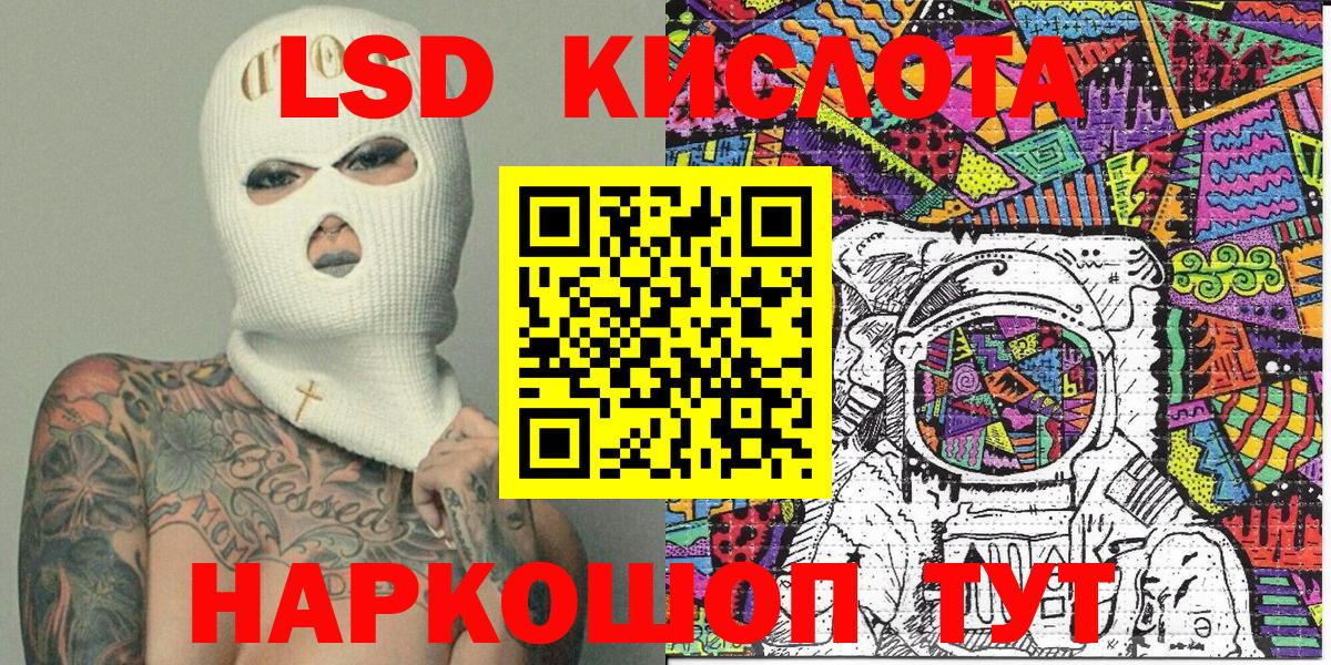Марки NBOMe 1,5мг Красноярск