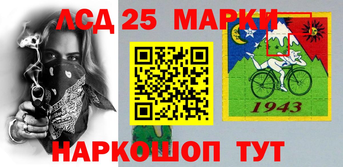 Метадон Красноярск