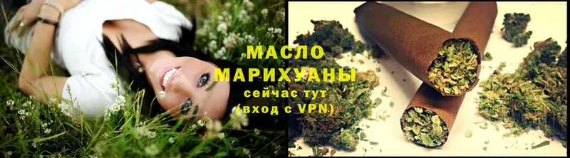 ТГК гашишное масло  купить наркотики сайты  Красноярск 