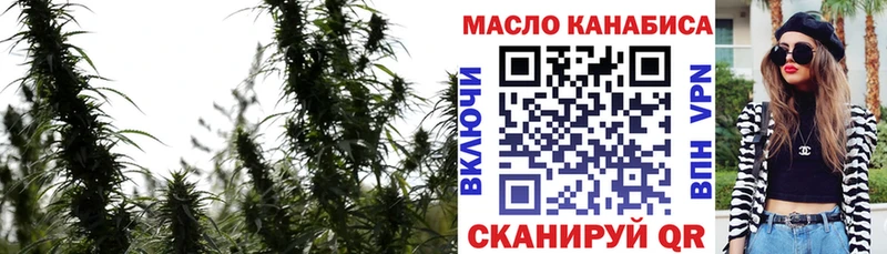 ТГК гашишное масло Красноярск