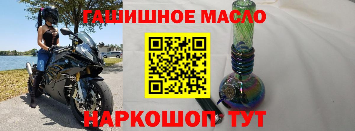 Дистиллят ТГК концентрат Красноярск