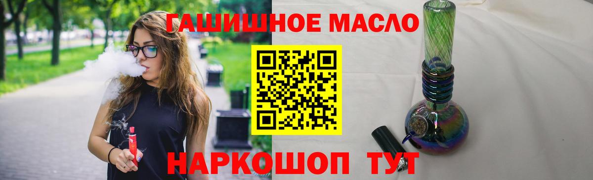 NBOMe  Cocaine  Марихуана  Купить наркотик  ГАШИШ  Красноярск  МЕФ   Вход с VPN 