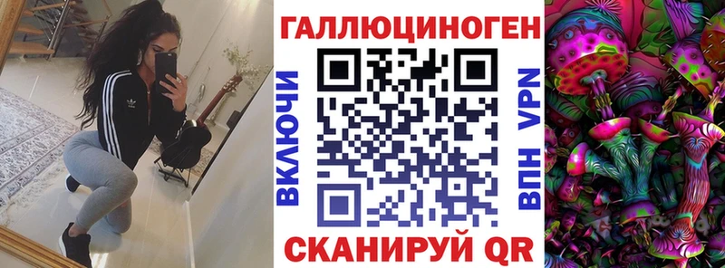 OMG вход  Красноярск  это клад  наркота  Галлюциногенные грибы GOLDEN TEACHER 