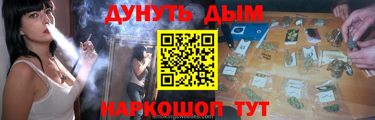 Шишки марихуана THC 21% Красноярск